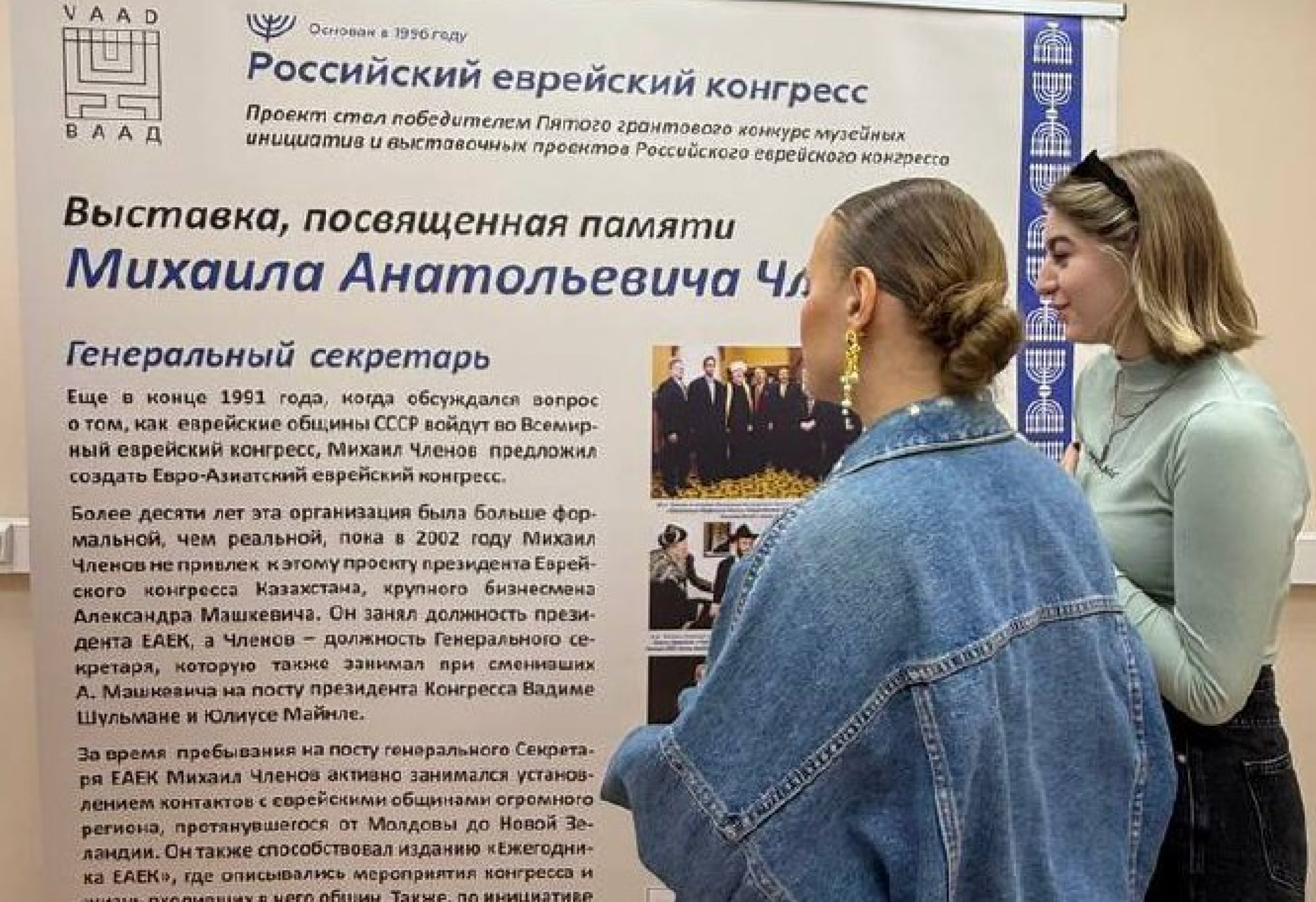 уч совет - 2025-05-19T121110.192.png